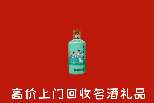 城步县回收24节气茅台酒